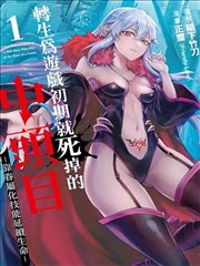 校花的贴身高手完整版第23集剧照